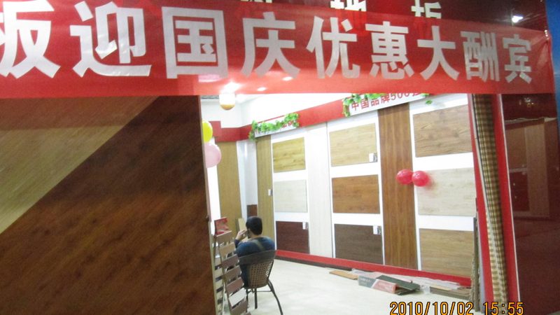 水性地板与油性地板：如何选择更适合您的家居环境